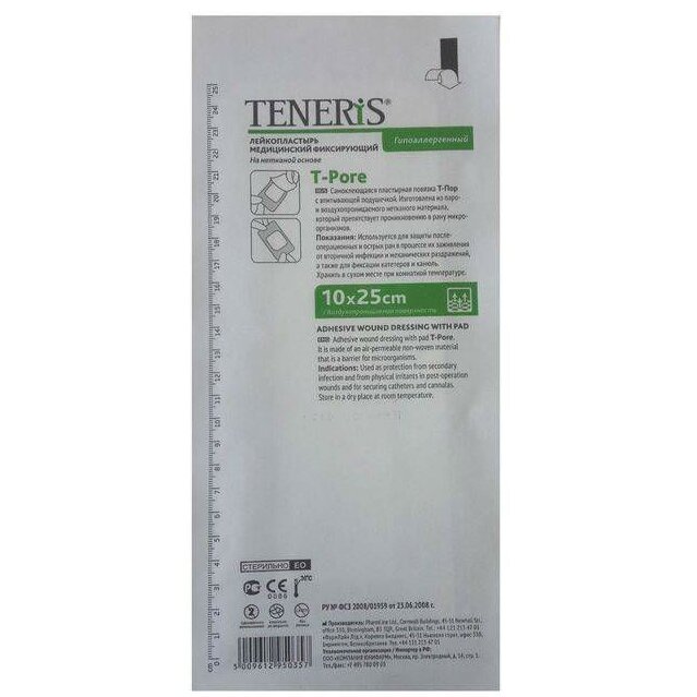 Лейкопластырь Teneris (Тенерис) t-pore стерильный фиксирующий нетканый 25 х 10 см 1 шт.