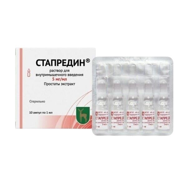 Стапредин