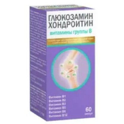 Глюкозамин 500 мг+Хондроитин 400 мг с витаминами группы В капсулы 60 шт.