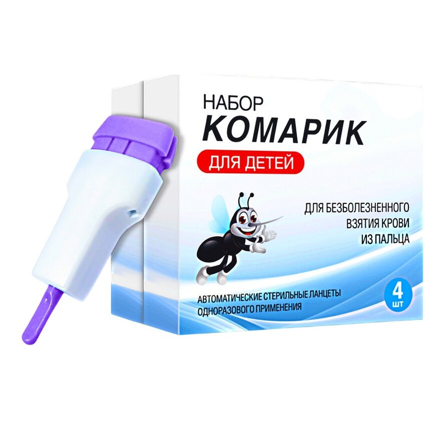 Скарификатор для детей Acti-Lance Lite G28 Комарик 4 шт.
