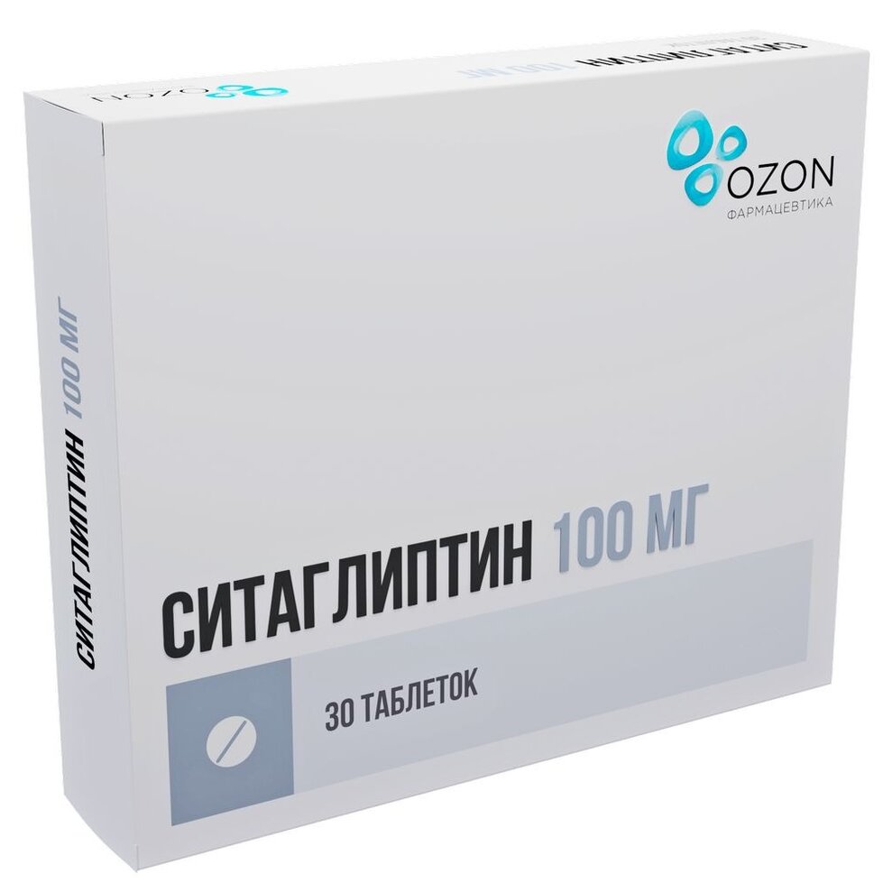 Ситаглиптин таблетки 100 мг 30 шт.