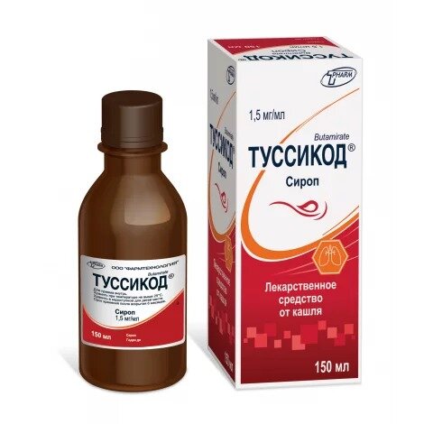 Туссикод сироп для приема внутрь 1,5 мг/мл 150 мл
