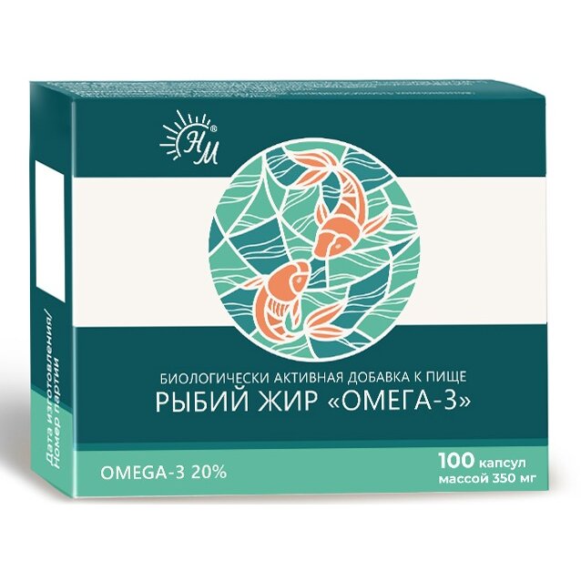 Омега-3 рыбий жир капсулы 100 шт.