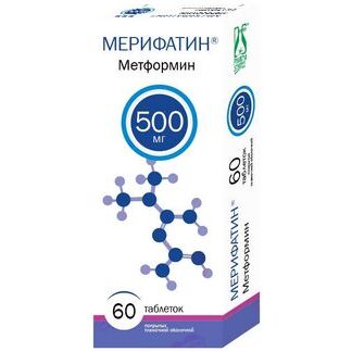 Мерифатин таблетки 500 мг 60 шт.