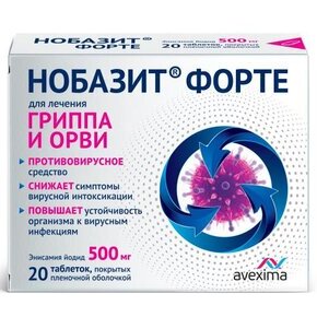 Нобазит Форте таблетки 500 мг 20 шт.
