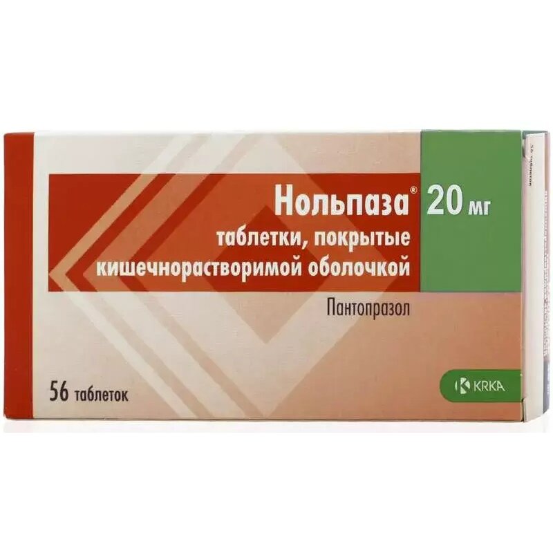 Нольпаза таблетки 20 мг 56 шт.