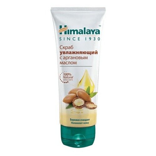 Скраб для лица Himalaya Herbals увлажняющий с аргановым маслом 75 м