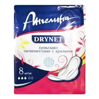 Прокладки Ангелина Drynet с крылышками 8 шт.
