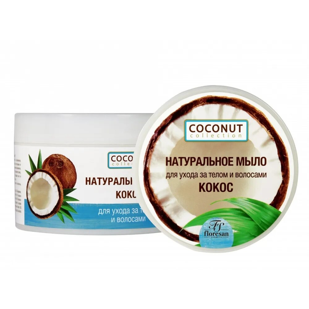 Мыло для тела и волос натуральное Floresan ф-637 кокос 450 г