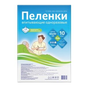 Пеленки впитывающие одноразовые с суперабсорбентом гелевые 60 х 90 см 10 шт.