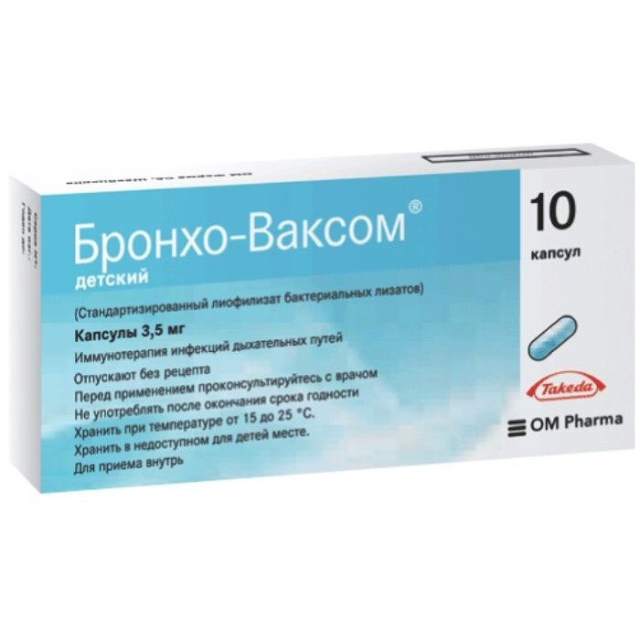 Бронхо-Ваксом капсулы детский 3,5 мг 10 шт.