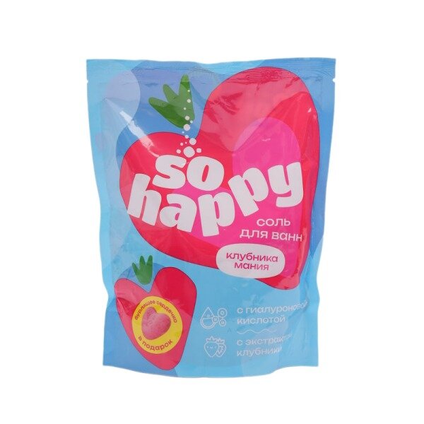 Соль для ванн SOHappy клубника мания 500 г