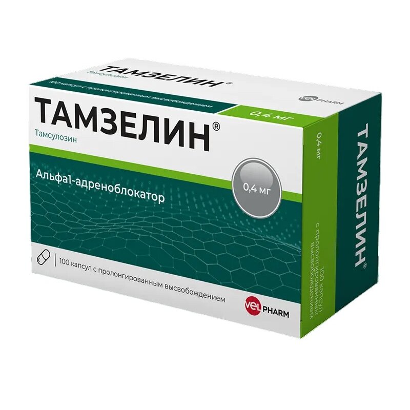 Тамзелин капсулы с пролонгированным высвобождением 0.4 мг 100 шт.