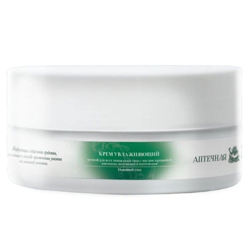 Крем для лица АК ночной увлажняющий для всех типов кожи с маслом зародышей пшеницы мочевиной и пантенолом 50 мл