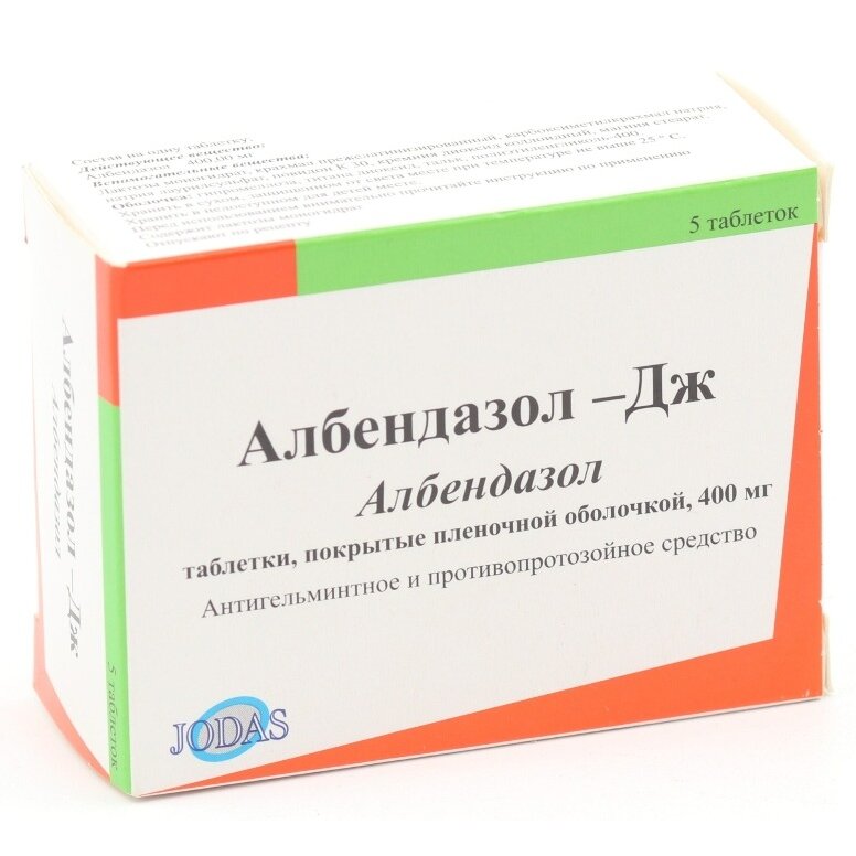 Албендазол-дж таблетки 400 мг 5 шт.