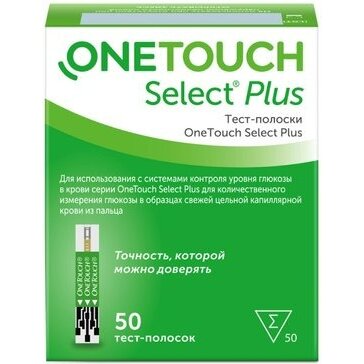 Тест-полоски One Touch Select Plus 50 шт.