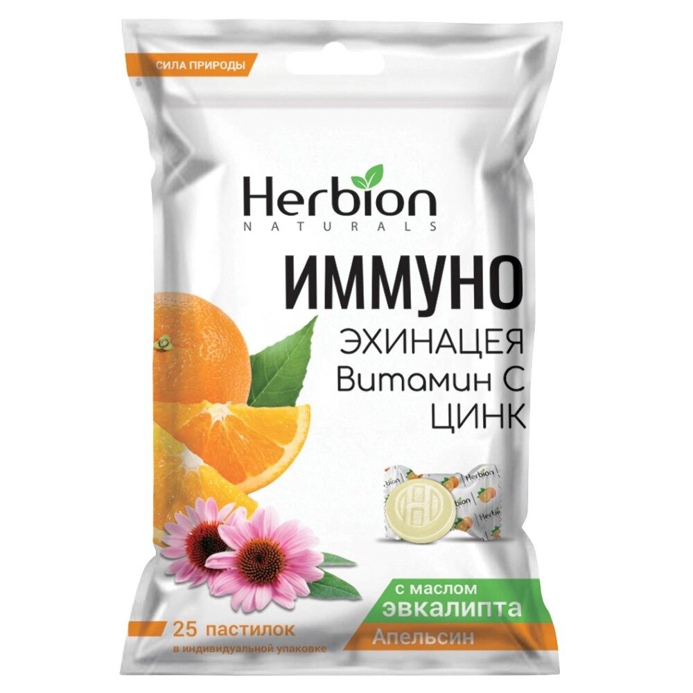 Пастилки иммуно Herbion эхинацея, витамин С, цинк, апельсин 25 шт.