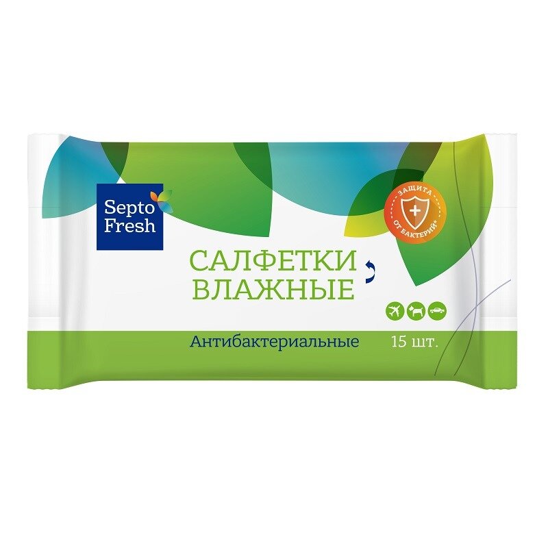 Салфетки влажные антибактериальные СептоФреш 15 шт.