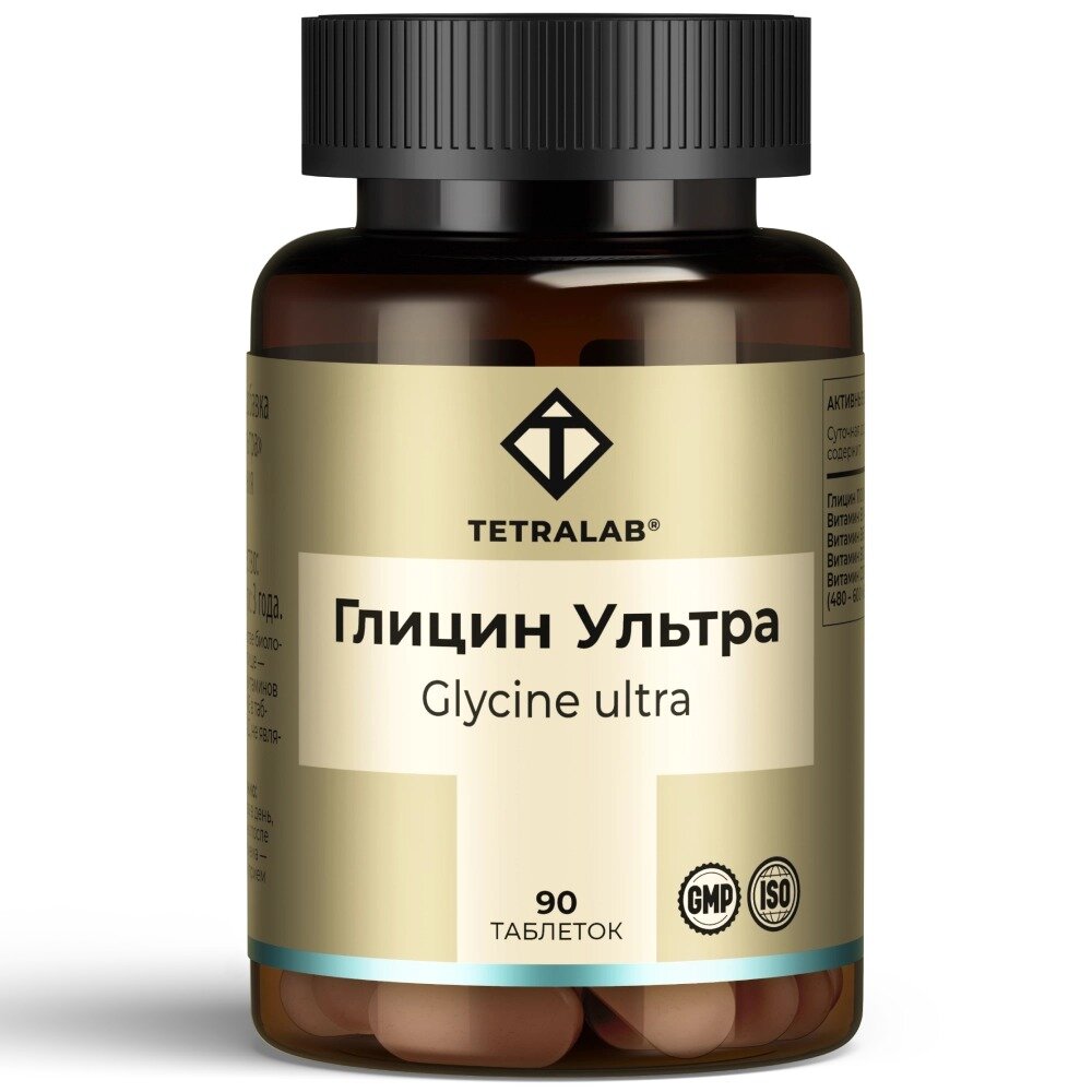 Аминоглицин Ультра Тетралаб (Tetralab) таблетки для рассасывания 90 шт.