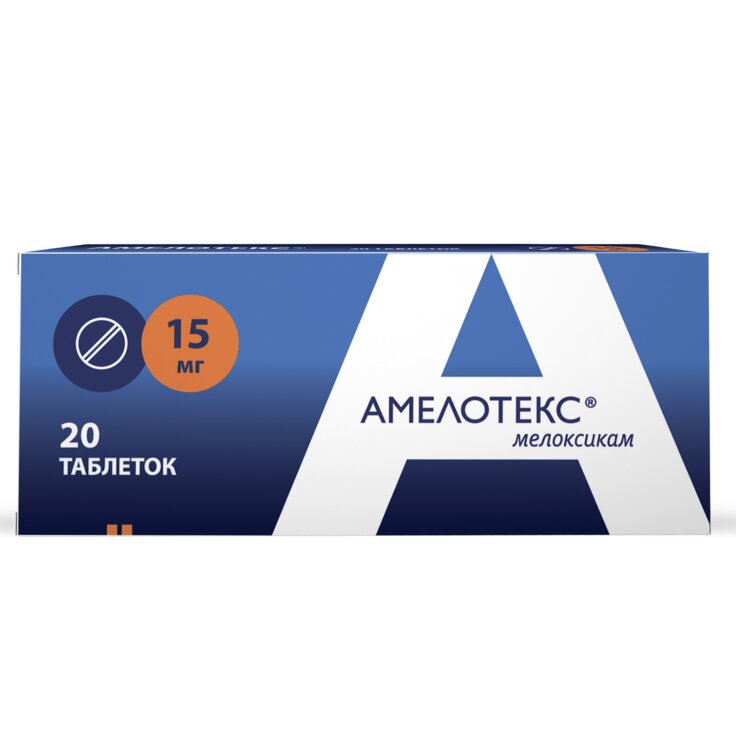 Амелотекс таблетки. Амелотекс таблетки 15мг 10 шт.. Таблетки для спины амелотекс. Амелотекс аналоги.