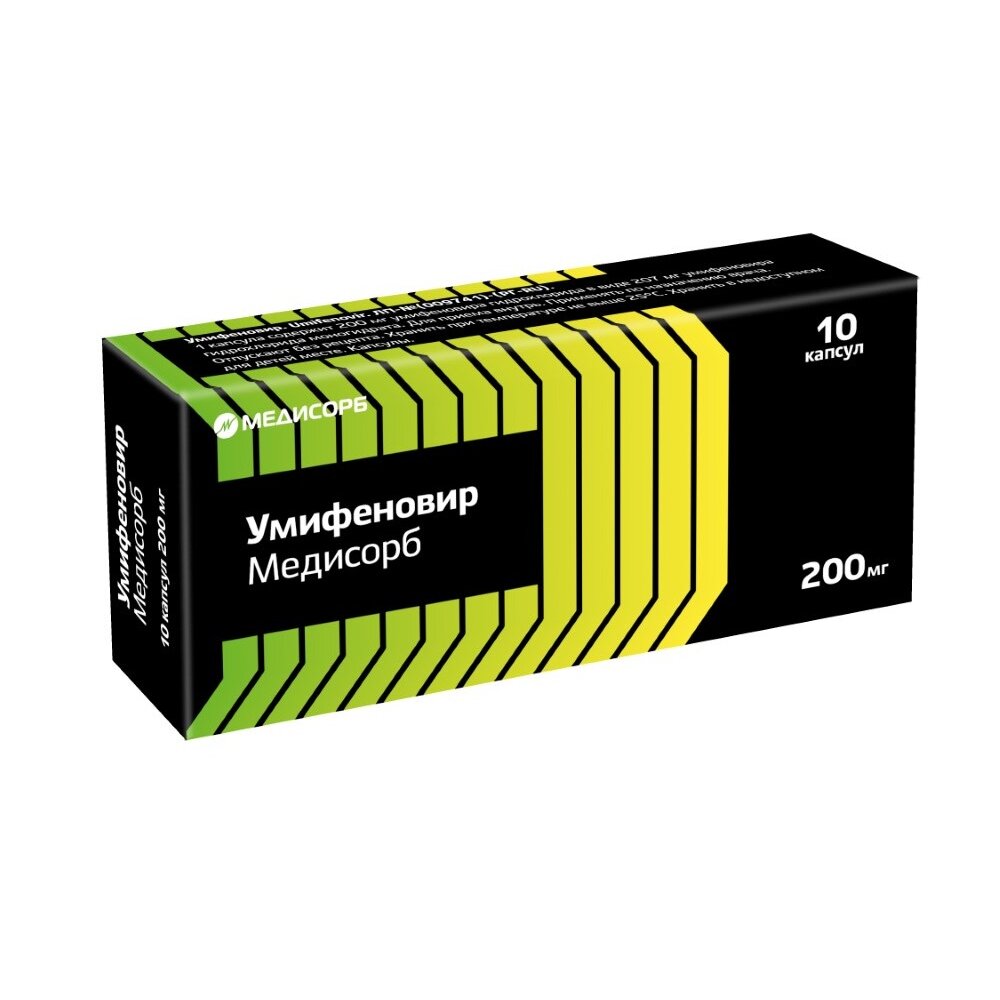 Умифеновир Медисорб капсулы 200 мг 10 шт.