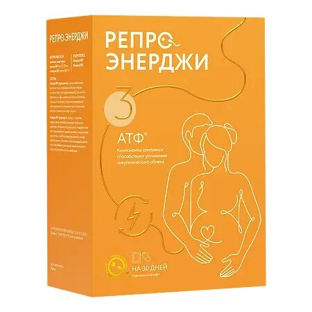Репроэнерджи комплекс капсулы 30 шт.