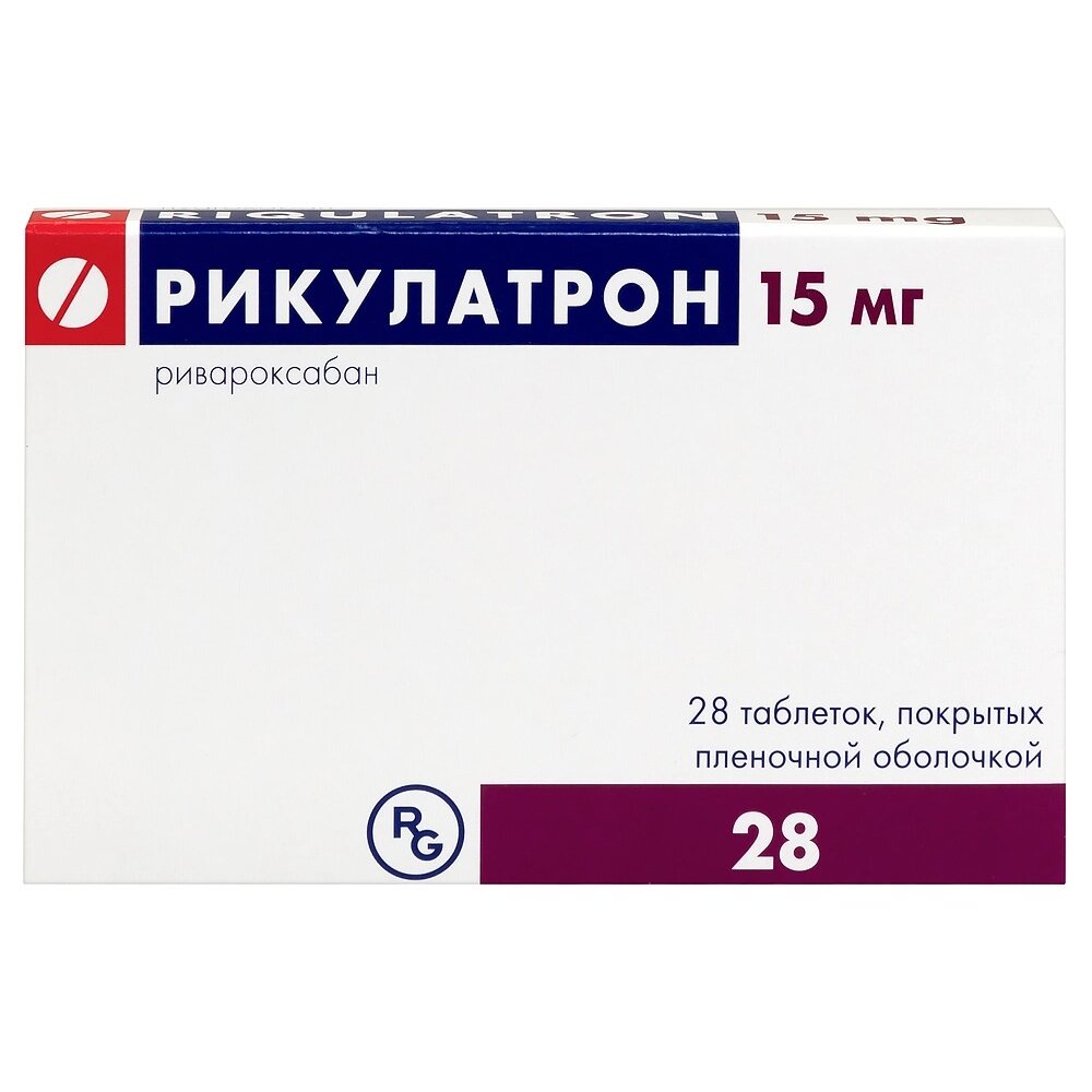 Рикулатрон таблетки 15 мг 28 шт.