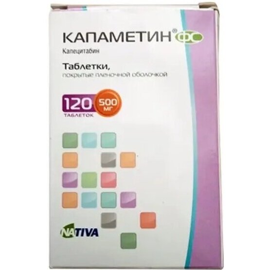 Капаметин ФС таблетки 500 мг 120 шт.