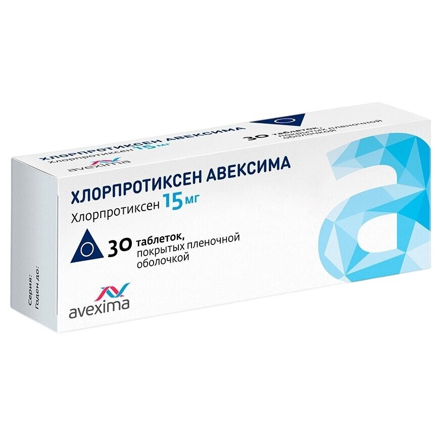 Хлорпротиксен Авексима таблетки 15 мг 30 шт.