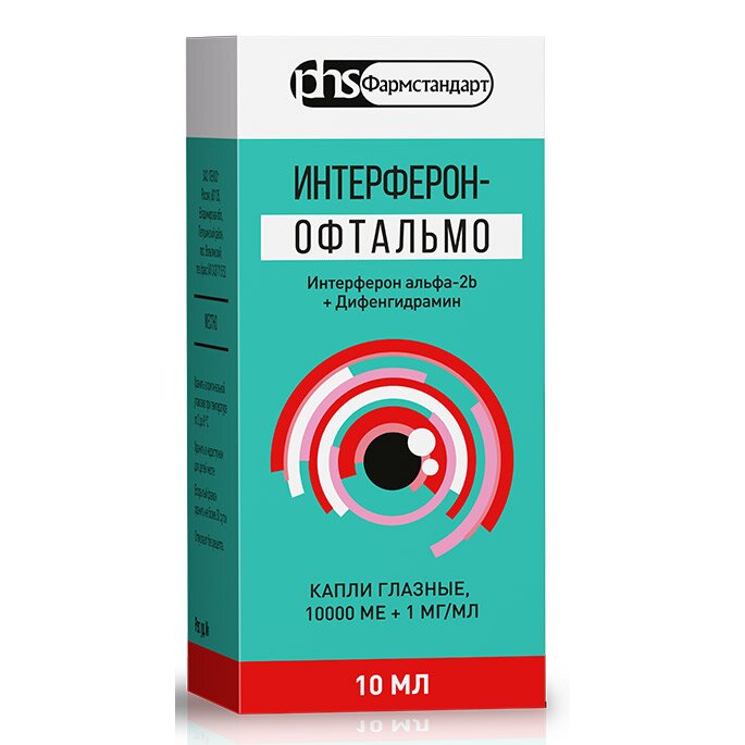 Интерферон-офтальмо капли глазные 10000 ме/мл + 1 мг/мл 10 мл флакон 1 шт.