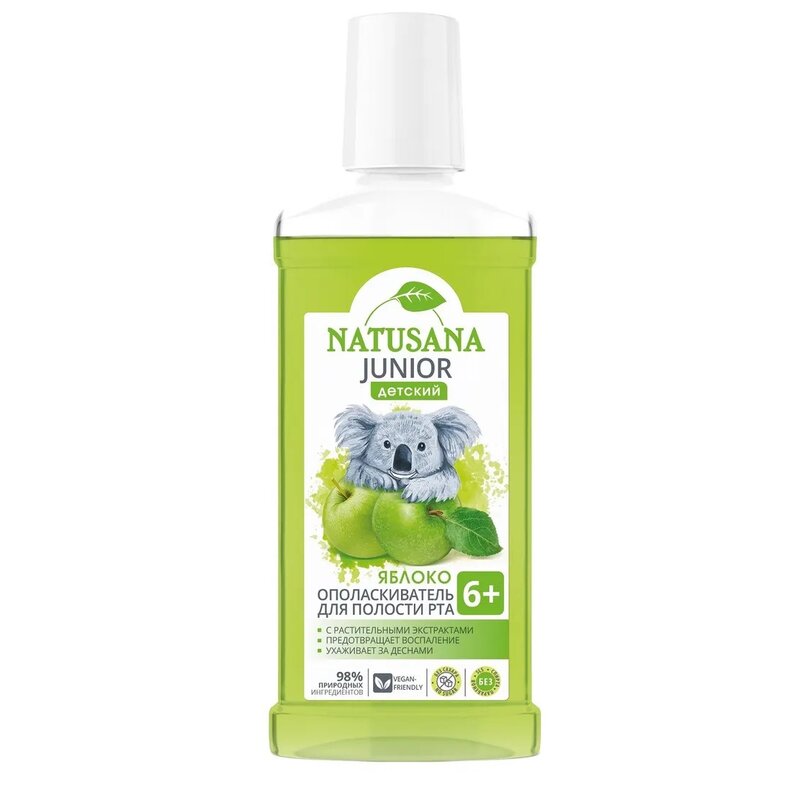 Ополаскиватель для полости рта детский Natusana junior 6+ со вкусом яблока 250 мл