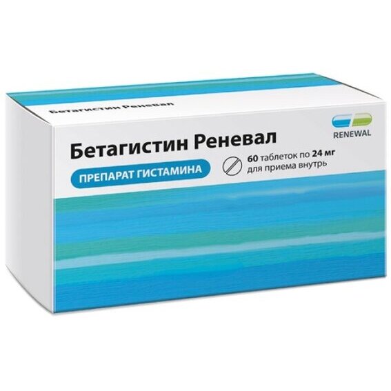 Бетагистин Реневал таблетки 24 мг 60 шт.