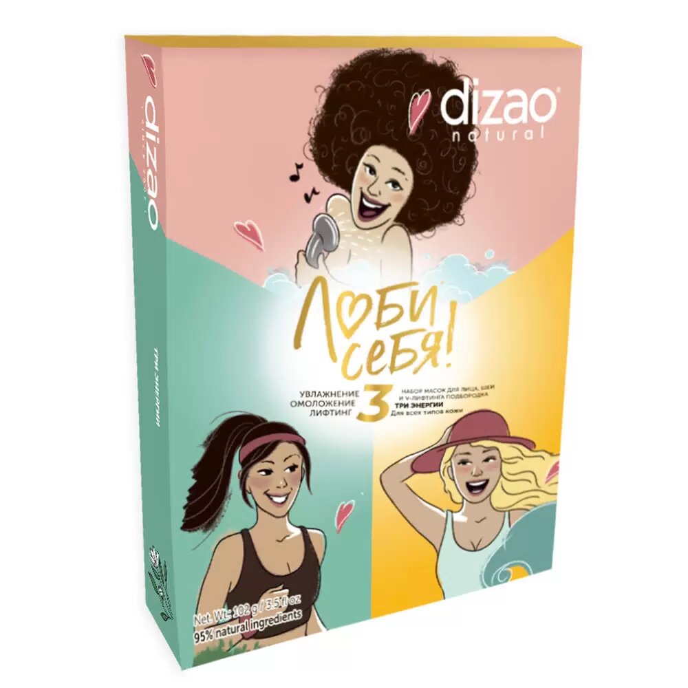 Dizao набор масок для лица шеи и v-лифтинга подбородка три энергии 3 шт.