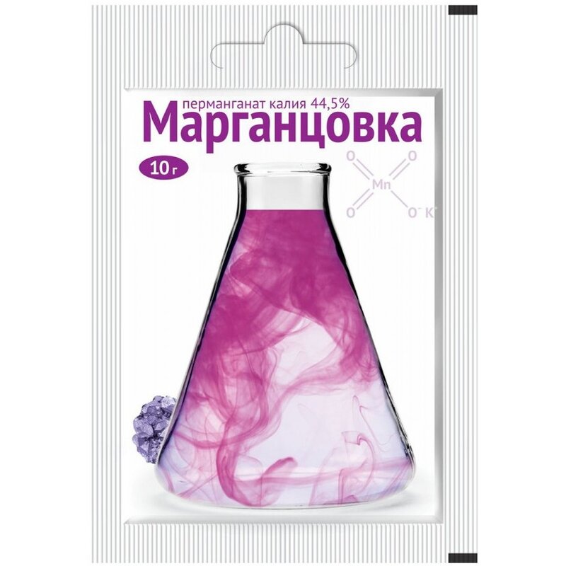 Перманганат калия марганцовка 44,95% 10 г