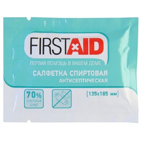 Салфетка спиртовая антисептическая First Aid (Ферстэйд) 135 х 185 мм 1 шт.