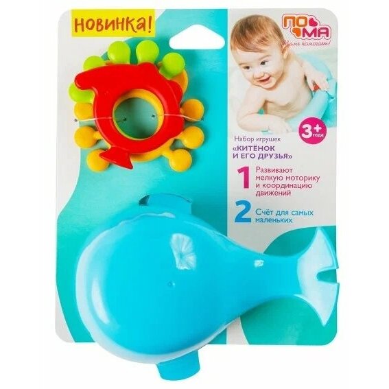 Набор игрушек для ванны Пома Китенок и его друзья с 3 лет 4 шт. арт. 52419