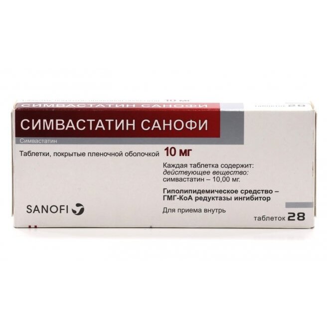Симвастатин Санофи таблетки 10 мг 28 шт.