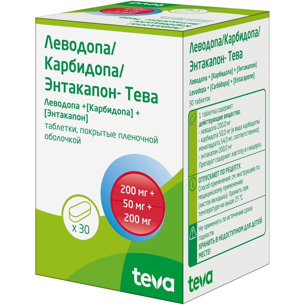 Леводопа/Карбидопа/Энтакапон-Тева таблетки 200+50+200 мг 30 шт.