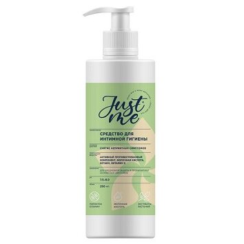 Средство для интимной гигиены Just me (Джаст ми) Защита и комфорт с противогрибковым компонентом 250 мл
