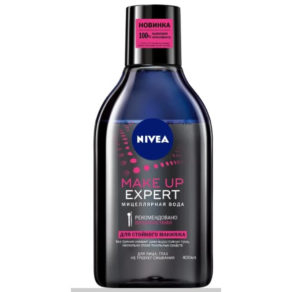 Мицеллярная вода Nivea Make-Up Expert для стойкого макияжа 400 мл