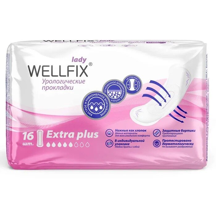 Прокладки урологические Wellfix для женщин экстра плюс 16 шт.