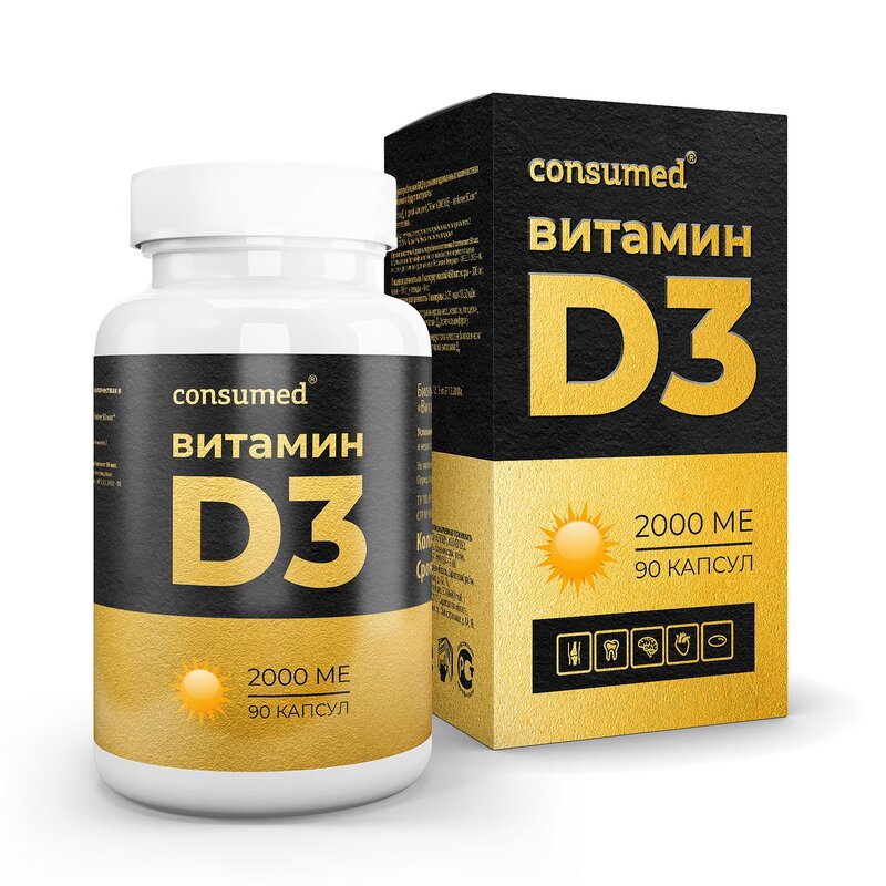 Витамин D3 Consumed капсулы 2000 МЕ 90 шт.