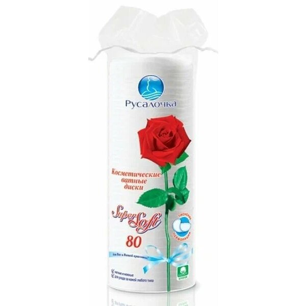 Ватные диски Русалочка Super Soft 80 шт.