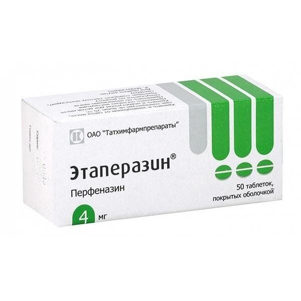 Этаперазин таблетки 4 мг 50 шт.