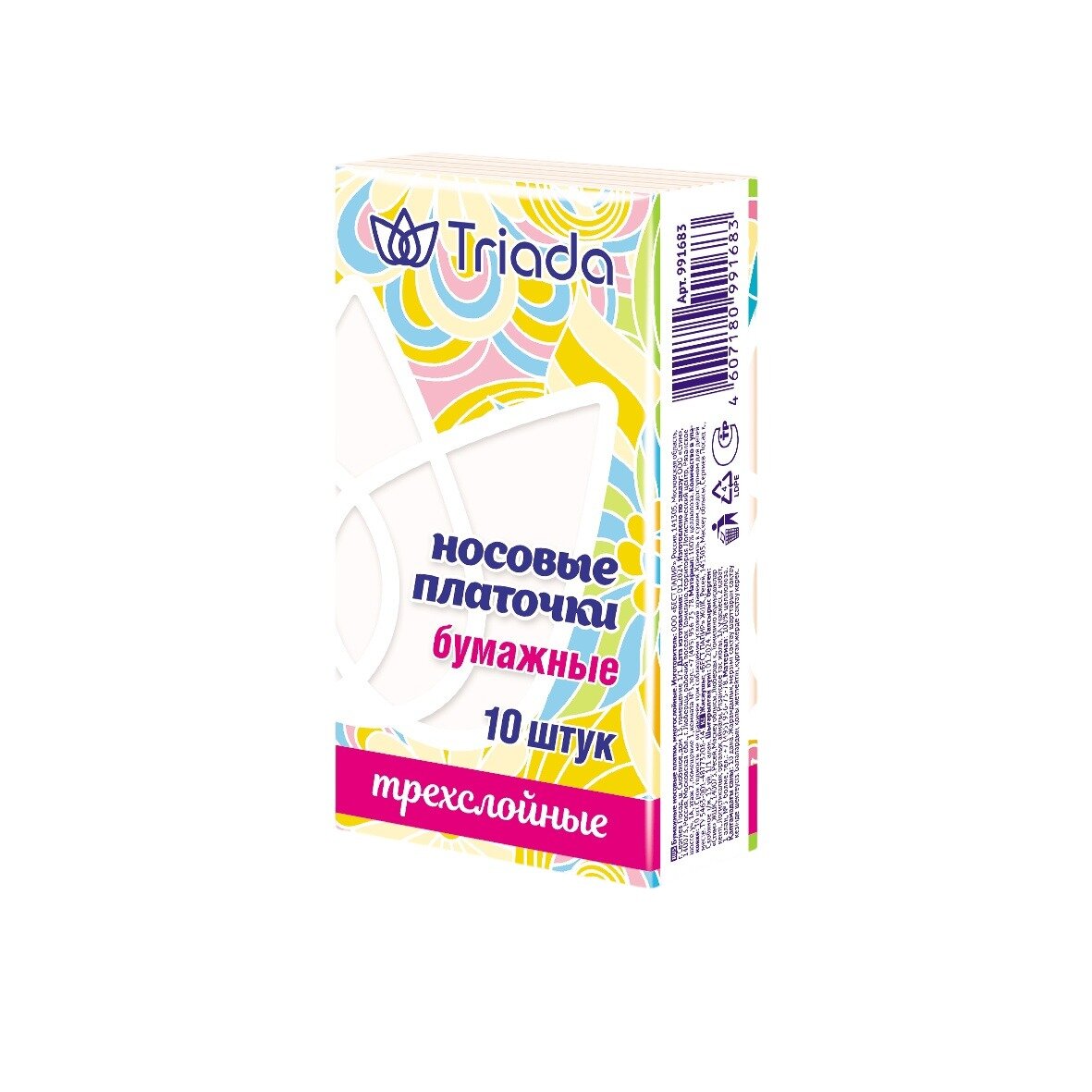 Платки носовые Триада 10 шт.
