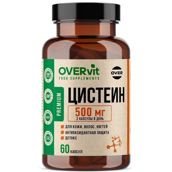 Цистеин OVERvit капсулы 60 шт.