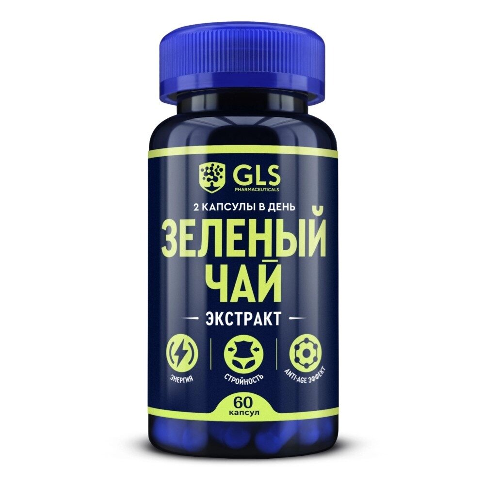 Зеленый чай Gls капсулы 400 мг 60 шт.