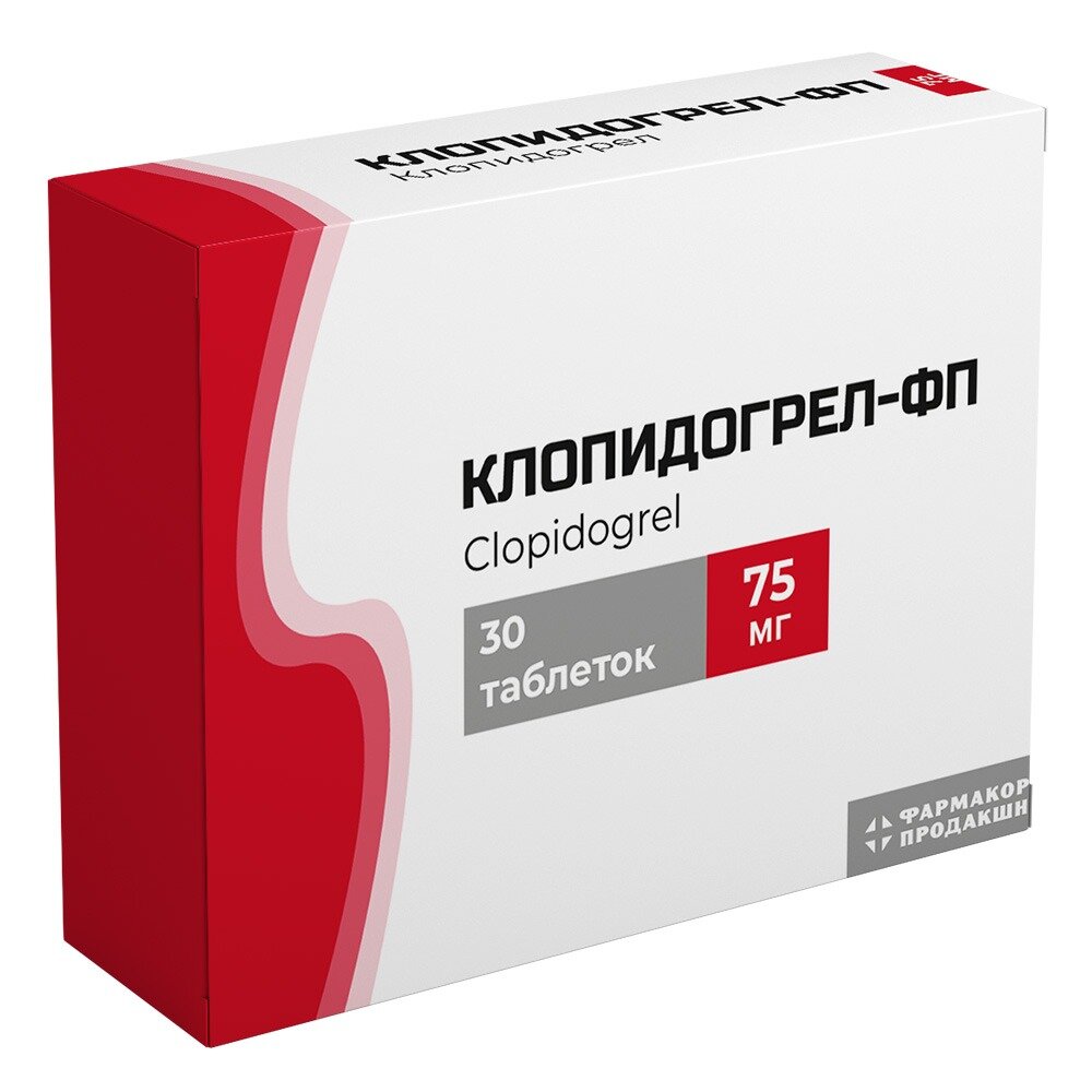 Клопидогрел-ФП таблетки 75 мг 30 шт.