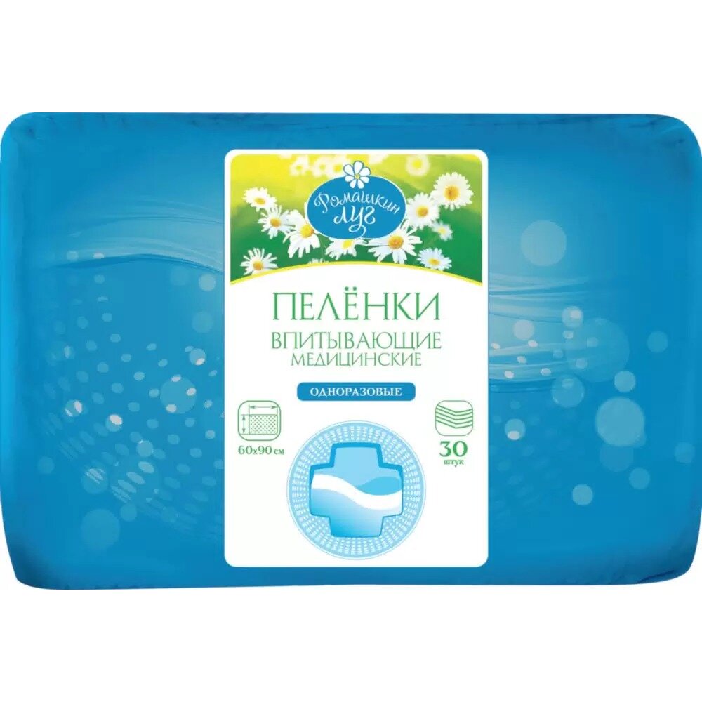 Пеленки впитывающие медицинские одноразовые Ромашкин луг 60x90 см 30 шт.