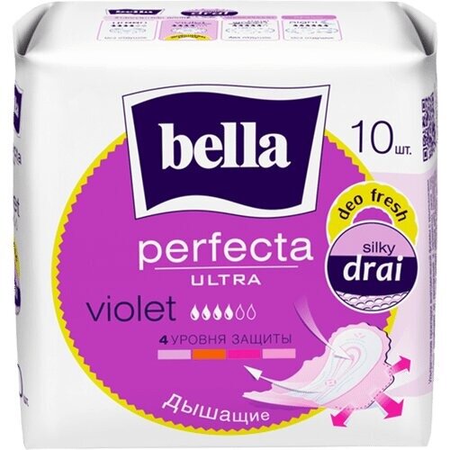 Прокладки Bella Perfecta Ultra Violet Deo Fresh 10 шт.